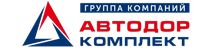 avtodorkomlekt